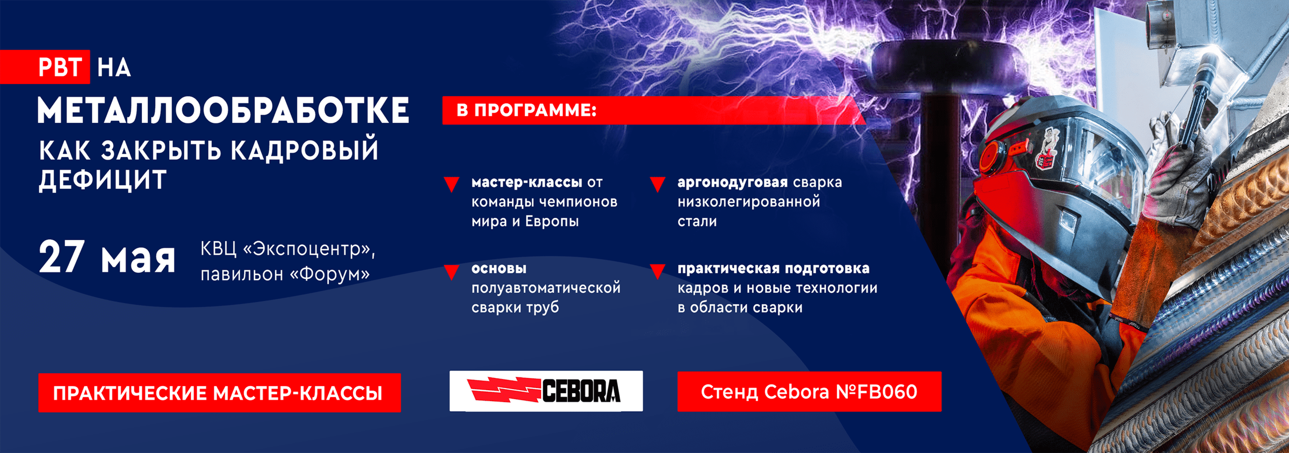 на-сайт-2 (2)-min